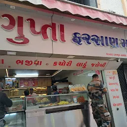 Gupta Farsan Mart