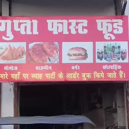 Gupta Fast Food