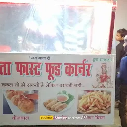 Gupta Fast Food Corner