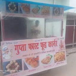 Gupta Fast Food Corner