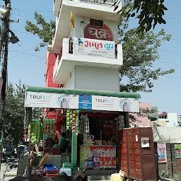 Gupta General Stores