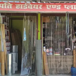 GUPTA Hardware And Ply House || Best Hardware Shop | Best Plywood Dealer In Shahjahanpur