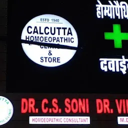 Gupta homeopathy clinic