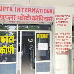 Gupta International