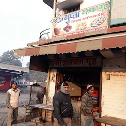 Gupta Jalpan Grih