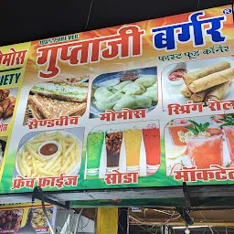 Gupta Ji Burger center