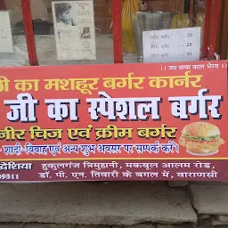Gupta Ji Burger Corner