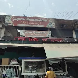 Gupta Ji Chole Bhature