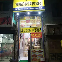 Gupta ji Namkeen Bhandar
