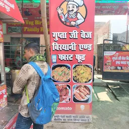 Gupta ji Veg Biryani