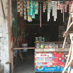 Gupta Karyana Store