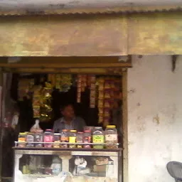 Gupta Karyana Store