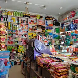 Gupta Karyana Store