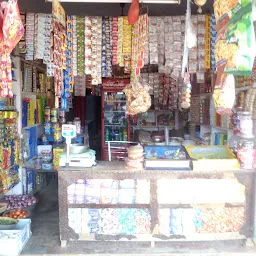 Gupta Kirana Store