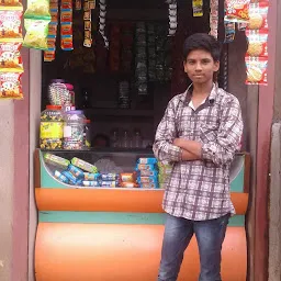 Gupta Kirana Store
