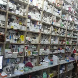 Gupta Medical Store