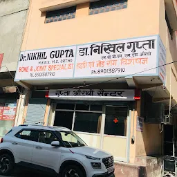 Gupta Ortho Center