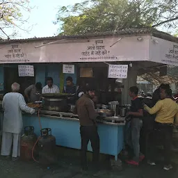 Gupta Restaurant
