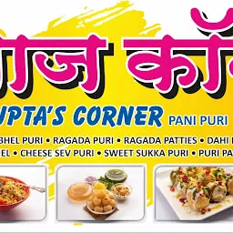Gupta's corner