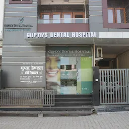Gupta's Dental Hospital