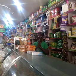 Gupta Stores
