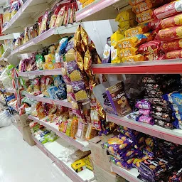 Gupta super market