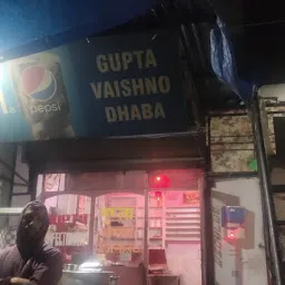 Gupta Vaishno Dhaba