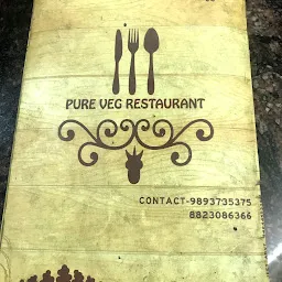 Guptaji Restaurant