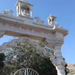 Gupteshwar Mahadev Mandir