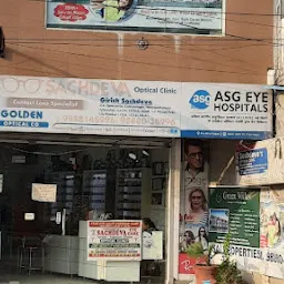 Gurdev Eye Care Centre