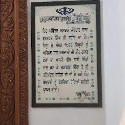 Gurdwara Baba Gurbaksh Singh Ji