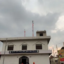 Gurdwara Bhai Makhan Shah Labana