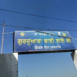 Gurdwara Sahib Bhai lalo ji