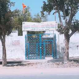 Gurdwara sahib jada