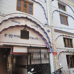 Gurdwara Sat Sangat Sahib