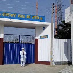 Gurdwara shaheedan singha