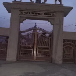 Gurjar Hostel Sikar