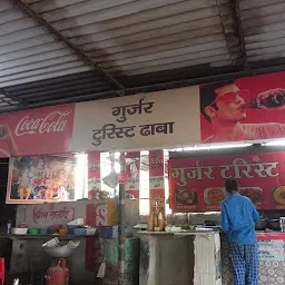 Gurjar Tourist Dhaba