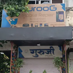 GurooG Mobile Repair (गुरूजी)