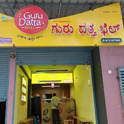 Guru Datta Bhel Mysuru ಗುರು ದತ್ತ ಭೇಲ್ ಮೈಸೂರು