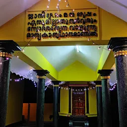 Guru Deva Temple Pershyan Mukku