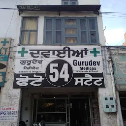 Guru Gobind Singh Medical College and Hospital