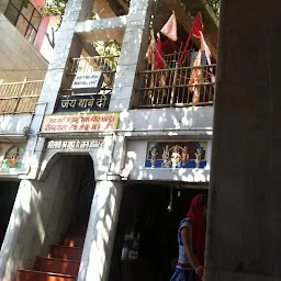 Guru Goraknath Ji Temple