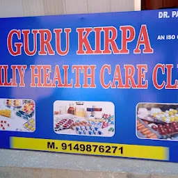 Guru Kirpa Family Healthcare Clinic