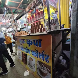 Guru kripa coffee shop corner