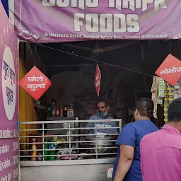 Guru Kripa Foods