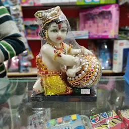 Guru Kripa Gifts and Toys Centre