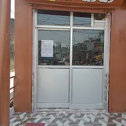 Guru Kripa Internet Cafe