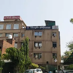 Guru Kripa Jagrati Hospital & Research Centre Pvt. Ltd.