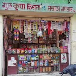 Guru Kripa Kirana & General Store